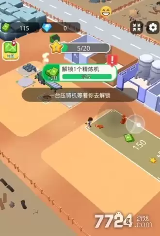越挖越有钱免广告：2026最新破解版下载v3.1