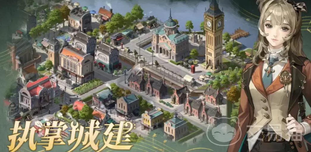 辉光之城1907宝箱密码攻略:辉光之城1907宝箱位置与解锁方法详解