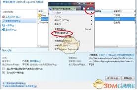 纳米ai搜索如何注销账号