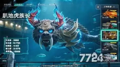 楚新钓游戏破解版：游戏内置菜单下载