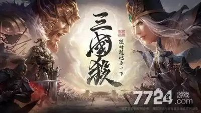三国杀移动版最强武将排行 武将选择攻略