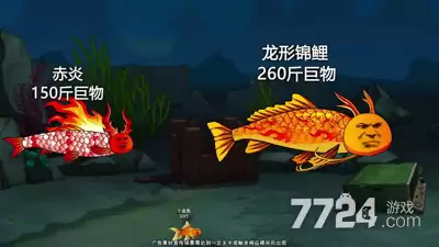 六套T0阵容搭配—楚新钓最强阵容表