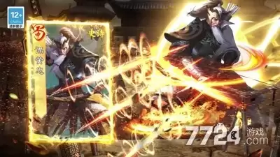 三国杀移动版兑换码永久合集—礼包码永不过期福利分享