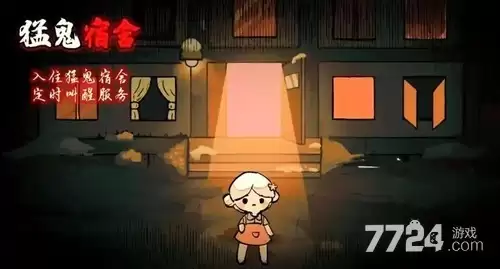 躺平发育无限金币破解版下载-mod作弊菜单最新下载
