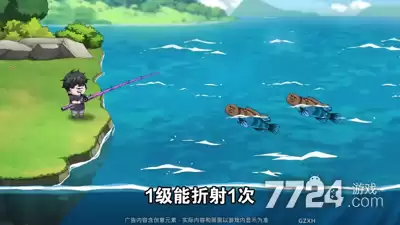 楚新钓无限金币无广告—免广告下载