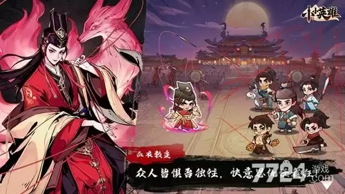 转刀大佬的兑换码免费领取 11个礼包码永不过期