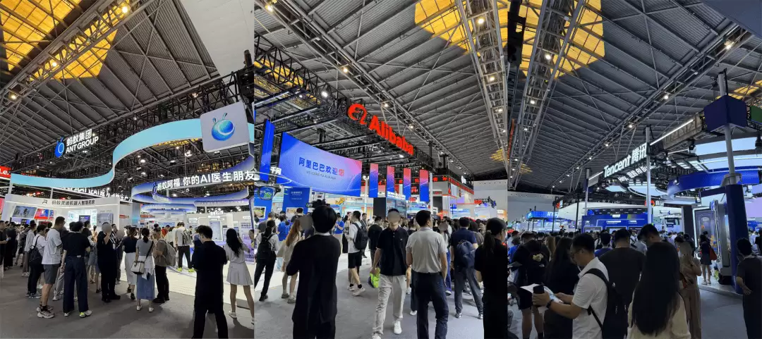 WAIC信息爆炸！大佬们都在说什么 笔记看这里