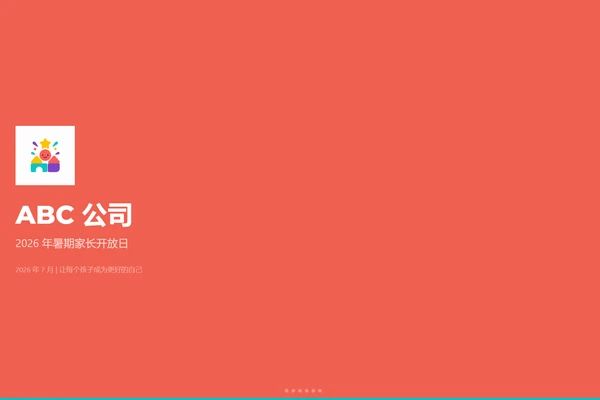 quzhi-ai/logo2docs skill 本地安装使用教程(新手)