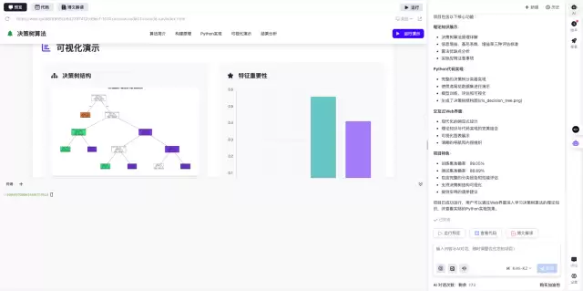 新手零压力部署openclaw：快马ai生成ubuntu详尽图文教程及排错指南