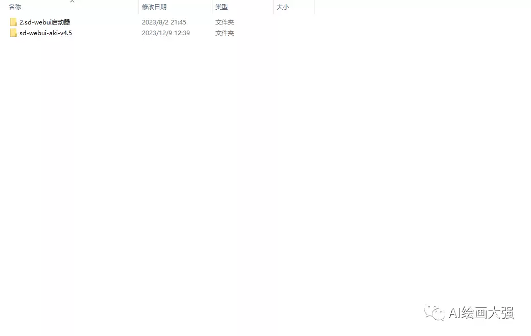 【2024年新版】stable diffusion安装教程: 一键安装 永久使用 stable diffusion安装包