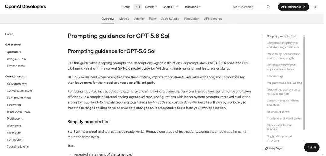 OpenAI 发布 GPT-5.6 Sol 提示词指南：提示词别再写成规则说明书