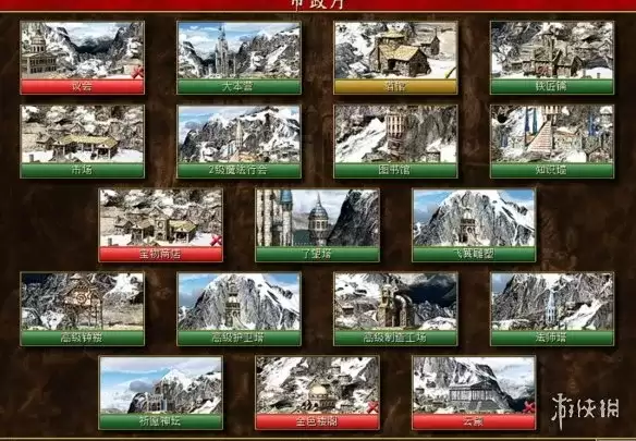 《英雄无敌3》全版本详解-经典与高清版对比介绍