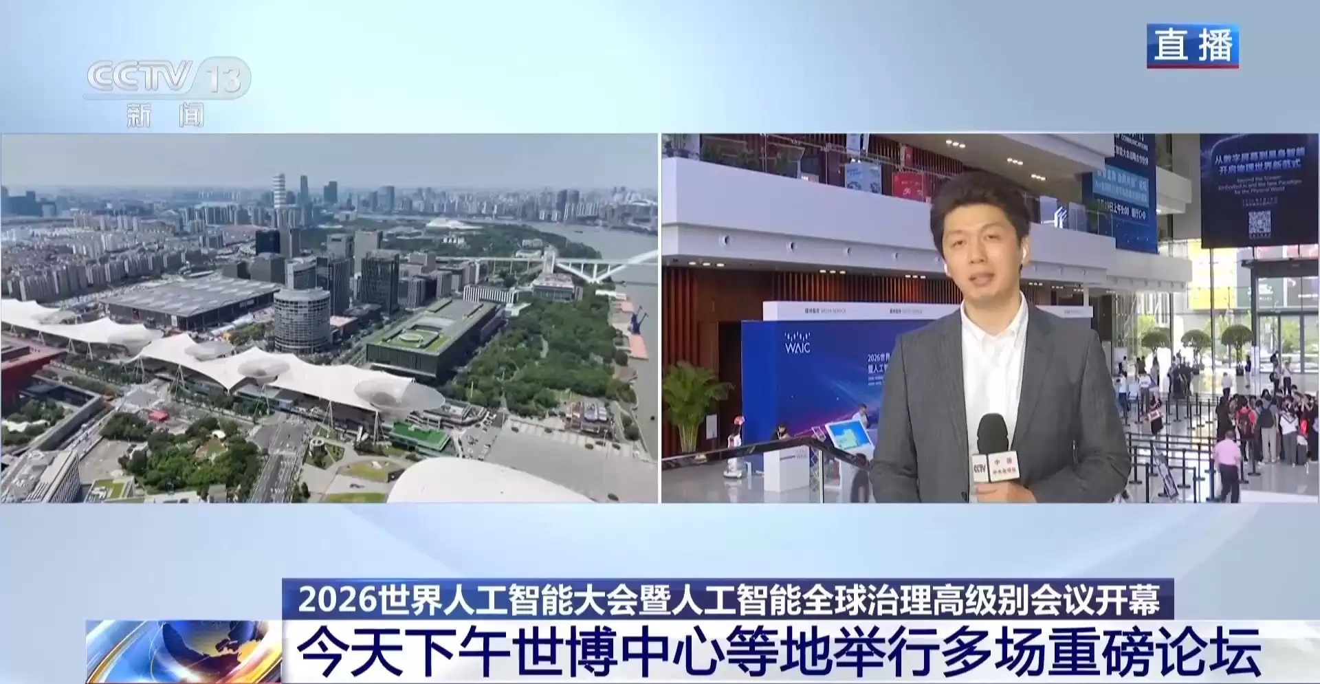 视频丨AI加什么？怎么加？这里有更多双向奔赴的答案