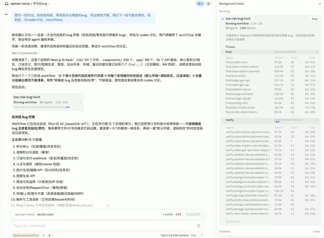 哪些活:该交给Claude Code的 /workflows?
