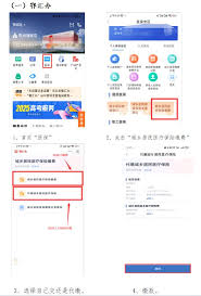 鄂汇办app如何办理失业登记申请