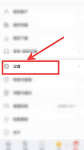 速读免费小说app如何开启横屏双翻页