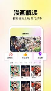 零界绘app有哪些功能