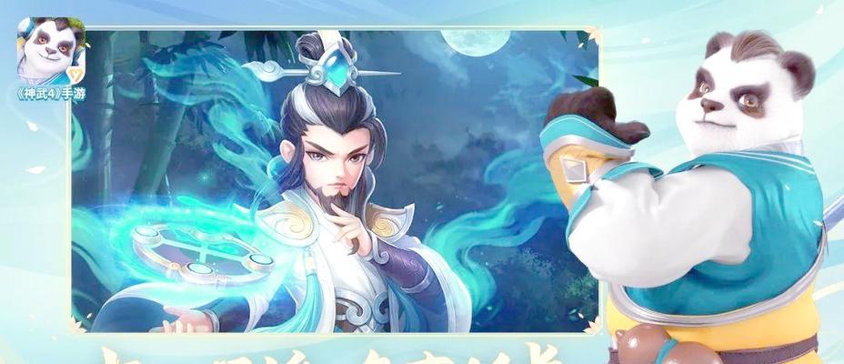 神武4手游技能竞技攻略(掌握技能的关键在于策略与实践)-第2张图片- 神武4手游技能竞技攻略(掌握技能的关键在于策略与实践)-第2张图片-