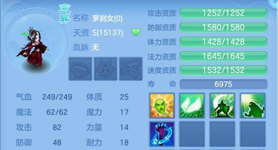 神武4手游技能竞技攻略(掌握技能的关键在于策略与实践)-第3张图片- 神武4手游技能竞技攻略(掌握技能的关键在于策略与实践)-第3张图片-