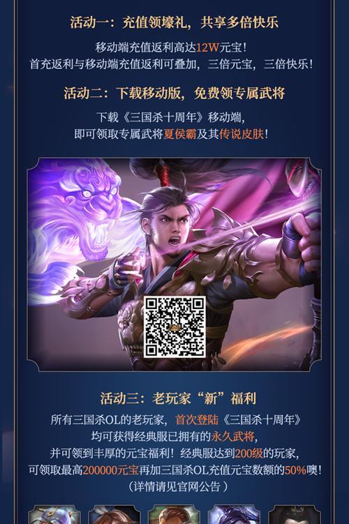 三国杀玩法介绍新手详细攻略(三国杀游戏规则、角色技能、策略技巧全解析!)-第1张图片- 三国杀玩法介绍新手详细攻略(三国杀游戏规则、角色技能、策略技巧全解析!)-第1张图片-