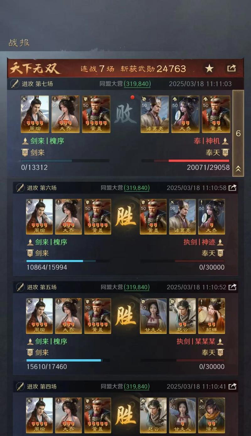 三国杀玩法介绍新手详细攻略(三国杀游戏规则、角色技能、策略技巧全解析!)-第3张图片- 三国杀玩法介绍新手详细攻略(三国杀游戏规则、角色技能、策略技巧全解析!)-第3张图片-