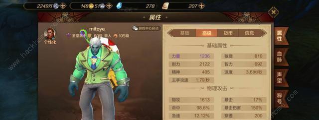 万王之王3D铁卫技能加点推荐(铁卫技能加点详解及优化方案,助你成为无敌的王者!)-第3张图片- 万王之王3D铁卫技能加点推荐(铁卫技能加点详解及优化方案,助你成为无敌的王者!)-第3张图片-