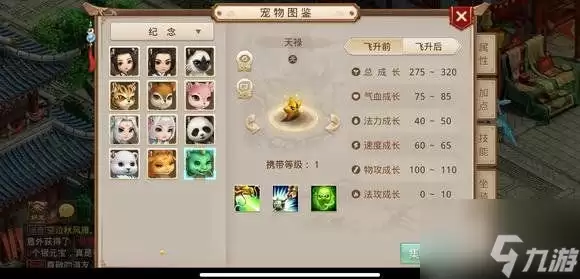 问道手游6周年纪念宠物怎么获得 6周年纪念宠物获得方法