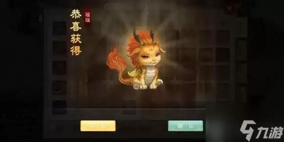 问道手游6周年纪念宠物怎么获得 6周年纪念宠物获得方法