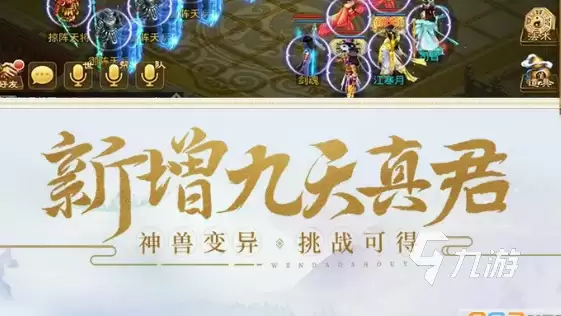 问道手游文曲星答案大全2022 文曲星答案汇总