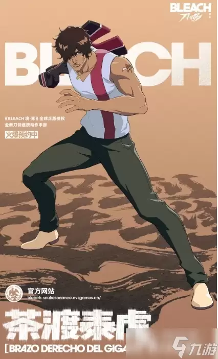 境界刀鸣最强配队分享 境界刀鸣手游队伍介绍