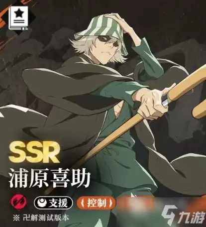 境界刀鸣井上织姬阵容怎么搭配 境界刀鸣手游井上织姬阵容攻略