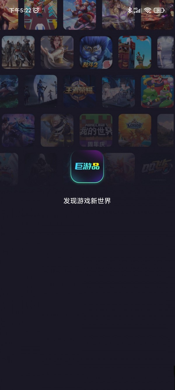 巨游品 1