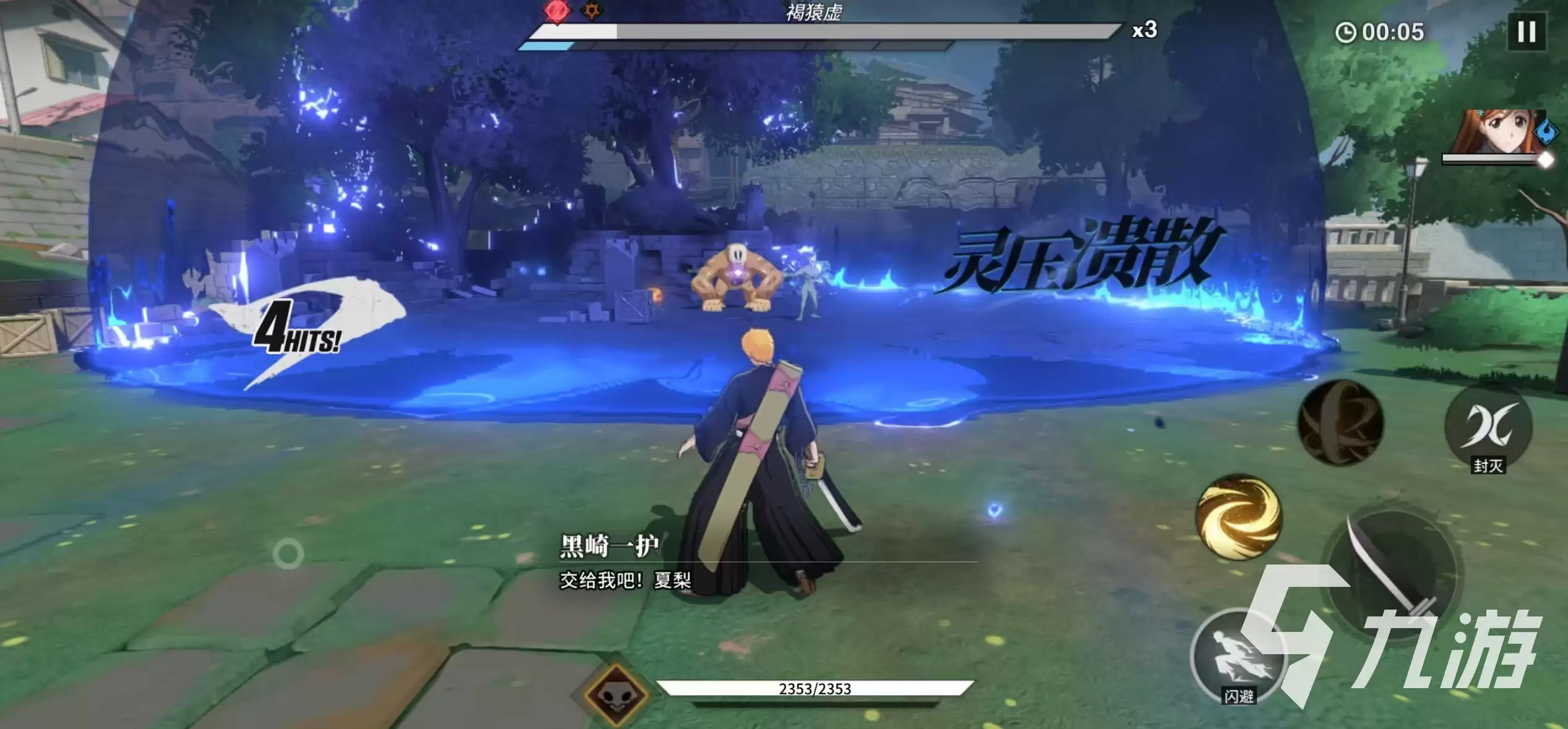 境界刀鸣会出pvp吗 境界刀鸣有没有pvp玩法