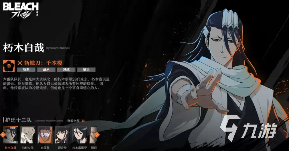 境界刀鸣满级多少级 境界刀鸣能不能单挑