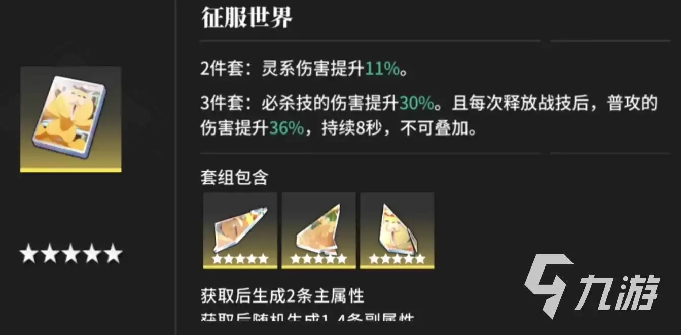 境界刀鸣刻印分解详细教程:快速获取材料与高效操作指南