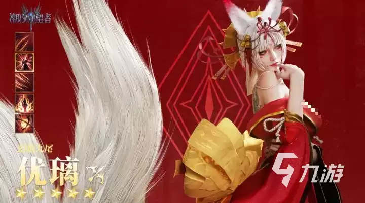 潮汐守望者优璃怎么玩 潮汐守望者优璃技能玩法介绍