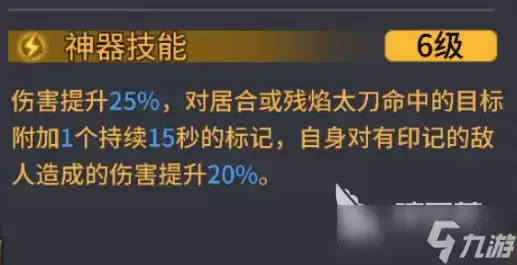 潮汐守望者极心介绍 潮汐守望者极心怎么样