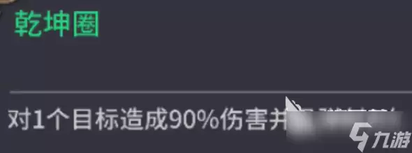 潮汐守望者哪吒介绍 潮汐守望者哪吒怎么样