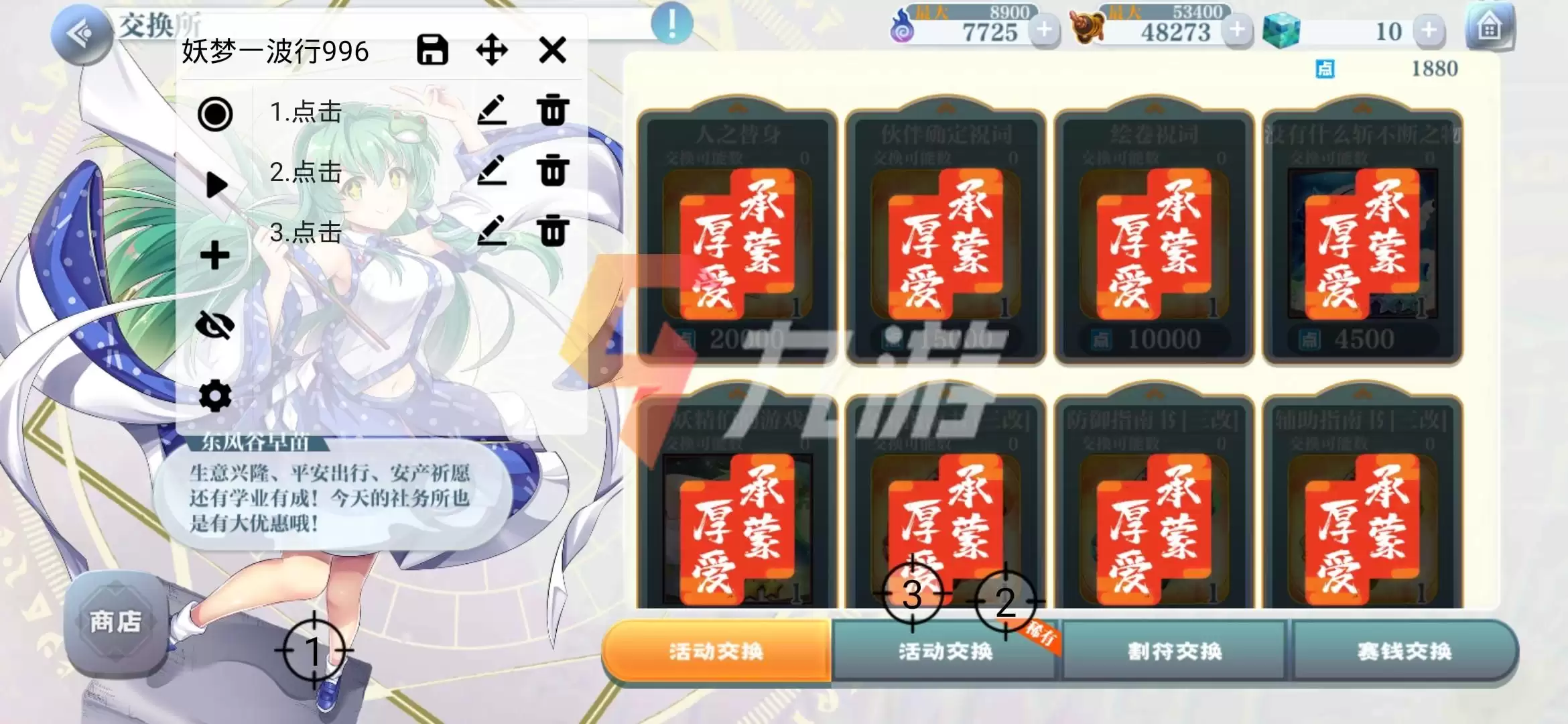 附件1633673713.jpg 附件1633673713.jpg