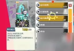 《东方归言录》属性克制关系详解