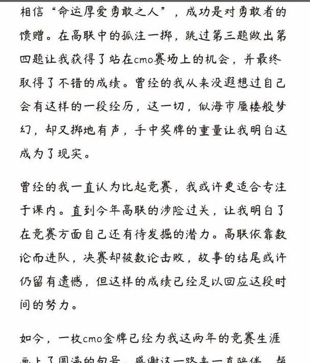 竞技之路人物技能选择攻略(为你提供最佳技能选择策略,助你在竞技之路中一路高歌!)-第2张图片- 竞技之路人物技能选择攻略(为你提供最佳技能选择策略,助你在竞技之路中一路高歌!)-第2张图片-