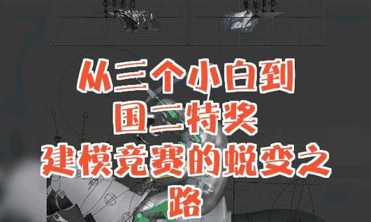 竞技之路人物技能选择攻略(为你提供最佳技能选择策略,助你在竞技之路中一路高歌!)-第3张图片- 竞技之路人物技能选择攻略(为你提供最佳技能选择策略,助你在竞技之路中一路高歌!)-第3张图片-