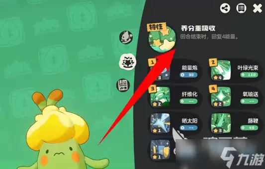 洛克王国世界奇丽花哪里抓 洛克王国世界奇丽花抓捕方法