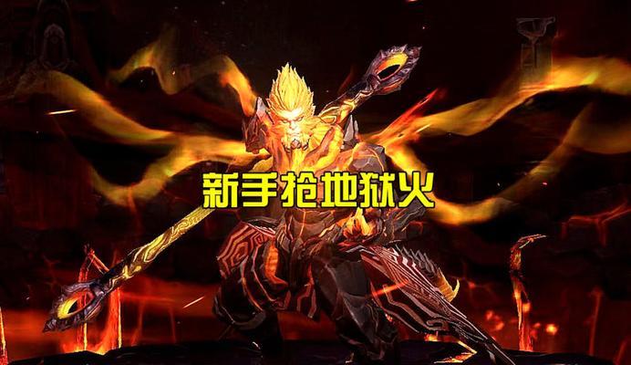 地狱火技能戒指制作攻略(一步步教你打造强力地狱火技能戒指)-第3张图片- 地狱火技能戒指制作攻略(一步步教你打造强力地狱火技能戒指)-第3张图片-