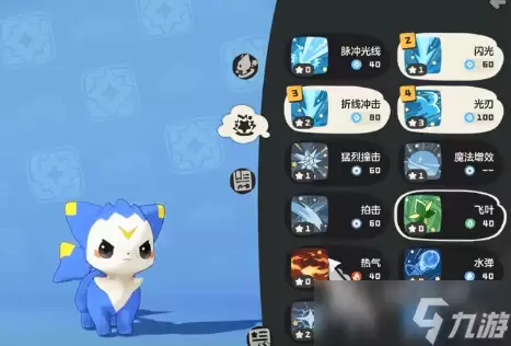 洛克王国世界精灵技能怎么调整 洛克王国世界精灵技能调整方法