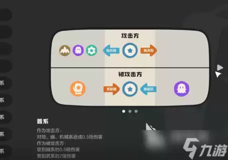 洛克王国世界精灵技能怎么调整 洛克王国世界精灵技能调整方法