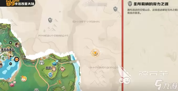 洛克王国世界唤醒月牙湖畔魔力之源任务流程 唤醒月牙湖畔魔力之源如何完成