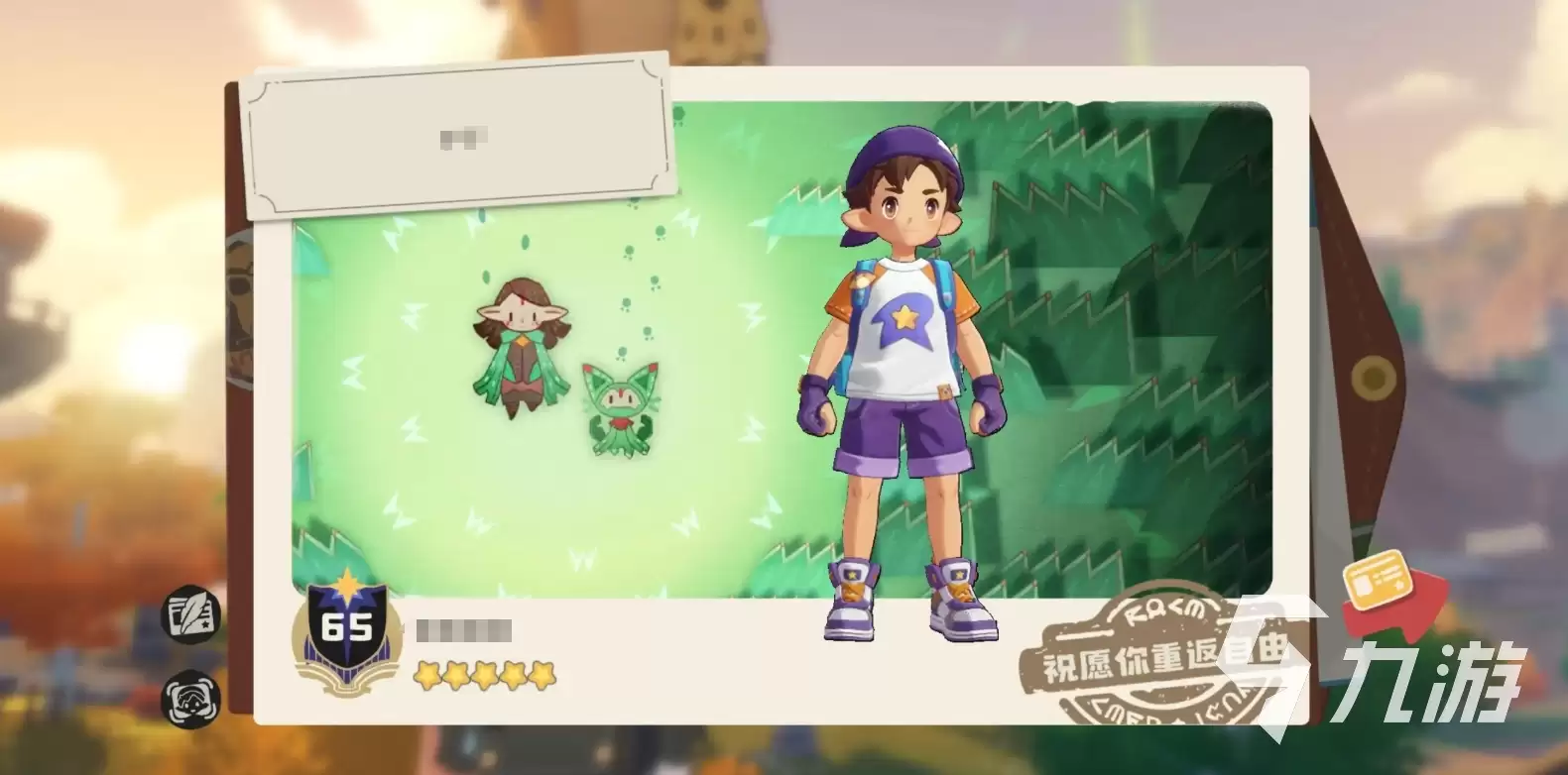 洛克王国世界正式上线时间及开服日期揭晓