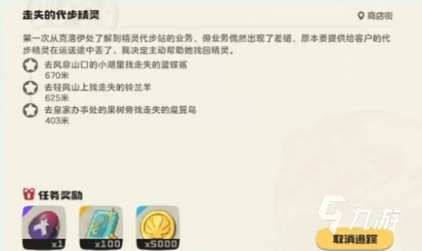 洛克王国世界恶魔狼蛋获取方法大全:详细步骤与实用技巧
