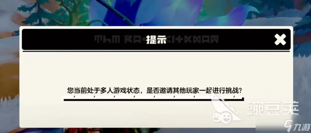 洛克王国世界有公会吗 洛克王国世界是否有公会